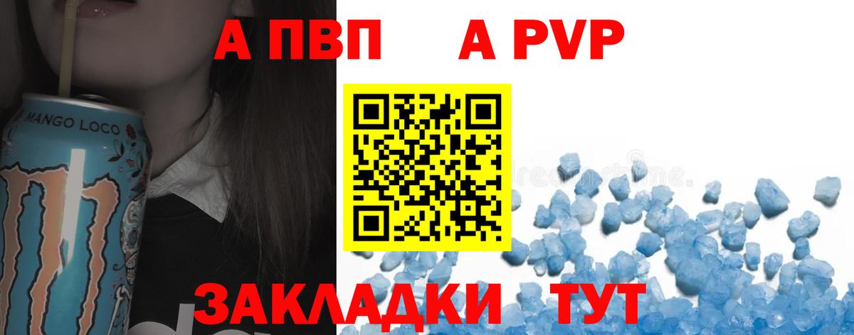 Дербент  A-PVP СОЛЬ   Cocaine  НБОМе  ГАШИШ  Вход с VPN  Меф МЯУ МЯУ  