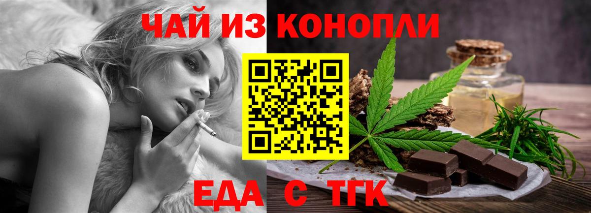 Canna-Cookies марихуана  Вход с VPN  Дербент 
