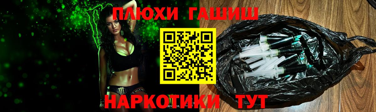 Гашиш индика сатива Дербент