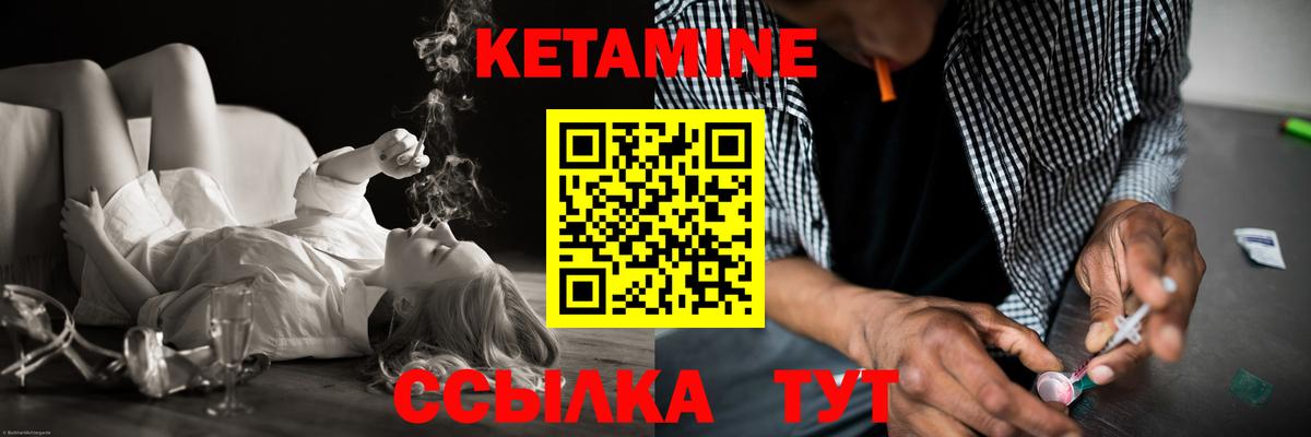 Кетамин ketamine  Кетамин ketamine  Вход с VPN  Дербент 