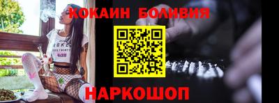 мефедрон Балаково