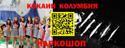 мефедрон Балаково