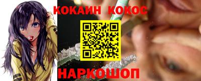 синтетический гашиш Балашиха