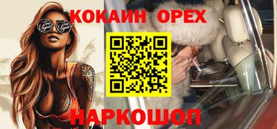 синтетический гашиш Балашиха