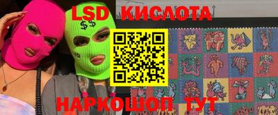 синтетический гашиш Балашиха