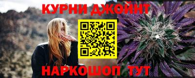 мефедрон Балаково