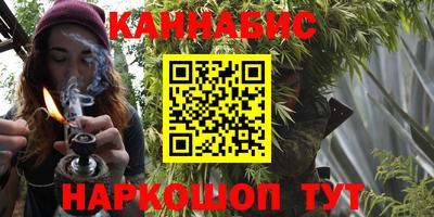 синтетический гашиш Балашиха