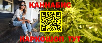 мефедрон Балаково