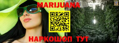 синтетический гашиш Балашиха
