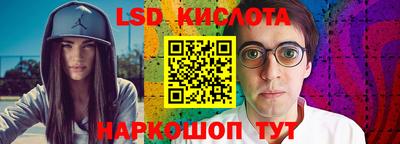 синтетический гашиш Балашиха