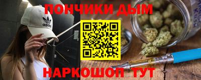 синтетический гашиш Балашиха