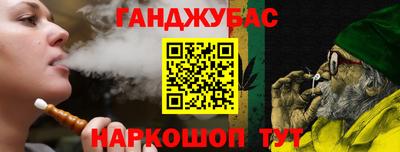 мефедрон Балаково