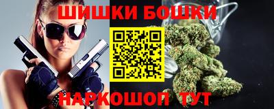 синтетический гашиш Балашиха