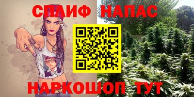спиды Балахна