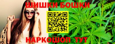 синтетический гашиш Балашиха