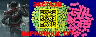 синтетический гашиш Балашиха