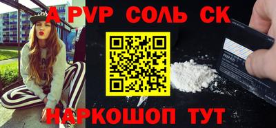 спиды Балахна