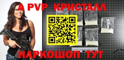 синтетический гашиш Балашиха