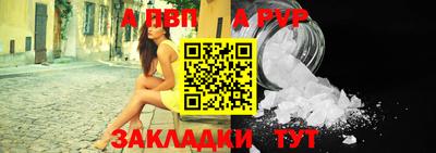 мефедрон Балаково