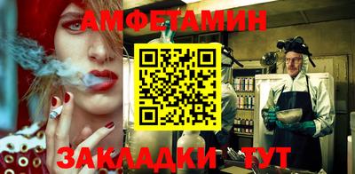 мефедрон Балаково