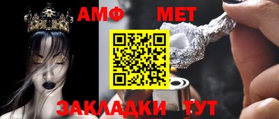 синтетический гашиш Балашиха