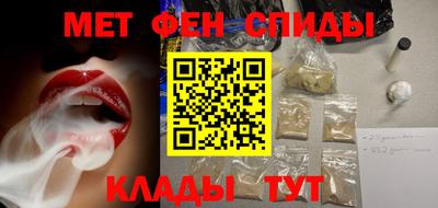 ALPHA PVP Кузнецк