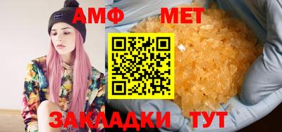 мефедрон Балаково