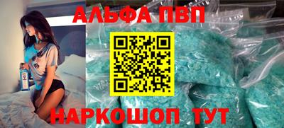синтетический гашиш Балашиха