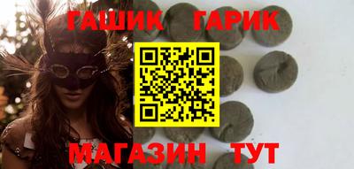 мефедрон Балаково