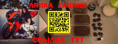 мефедрон Балаково