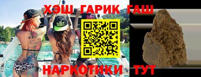мефедрон Балаково