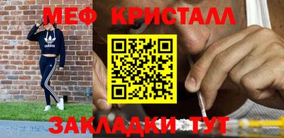 синтетический гашиш Балашиха