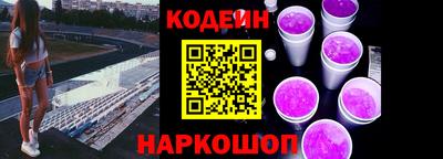 спиды Балахна