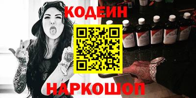 синтетический гашиш Балашиха