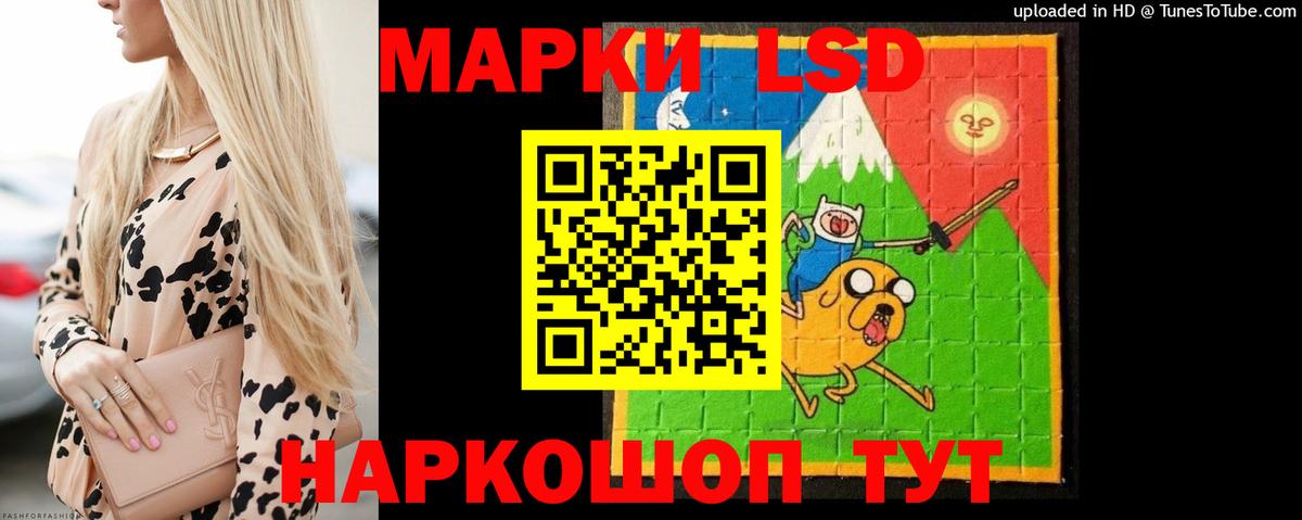 Лсд 25 экстази  ЛСД экстази кислота  OMG ТОР  Вход с VPN  Дербент  LSD-25 экстази кислота 