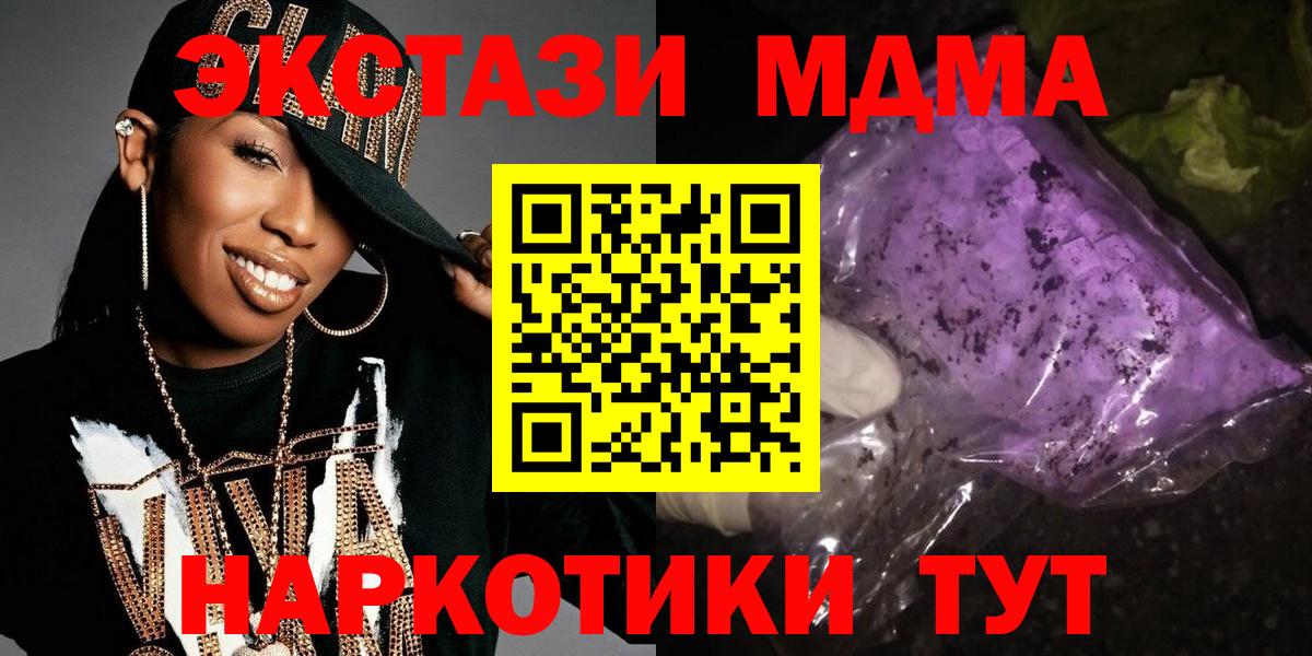 MDMA VHQ Дербент