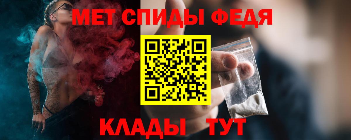 Метамфетамин витя Дербент
