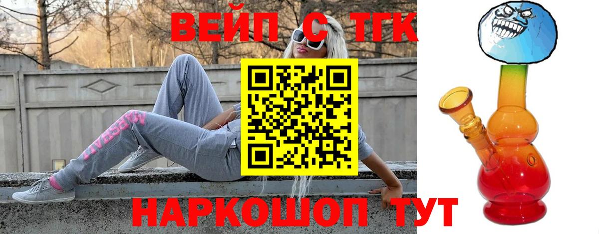 Дербент  Дистиллят ТГК гашишное масло  Вход с VPN 