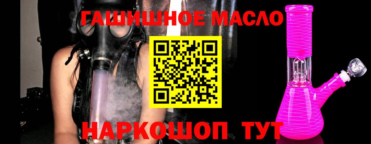 ТГК вейп Дербент