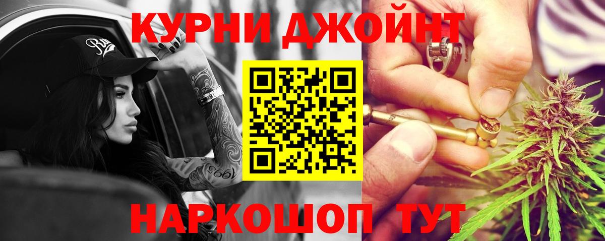 Бошки Шишки OG Kush  Конопля White Widow  Бошки Шишки SATIVA & INDICA  Дербент  Вход с VPN  Конопля LSD WEED 