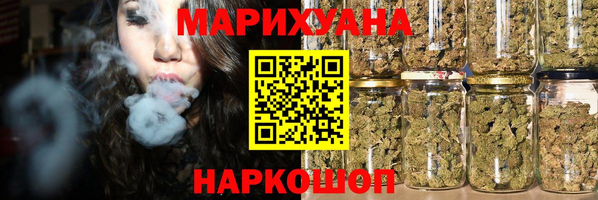 МАРИХУАНА планчик Дербент